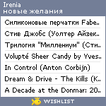 My Wishlist - irenia