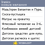 My Wishlist - irenico