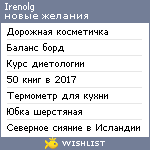 My Wishlist - irenolg