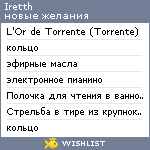 My Wishlist - iretth