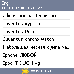 My Wishlist - irgl