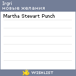 My Wishlist - irgri