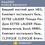 My Wishlist - irina2810