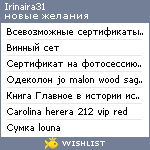 My Wishlist - irinaira31