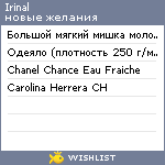 My Wishlist - irinal