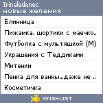 My Wishlist - irinaledenec