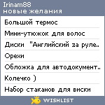 My Wishlist - irinam88