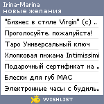 My Wishlist - irinamarina