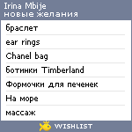 My Wishlist - irinambije