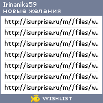 My Wishlist - irinanika59