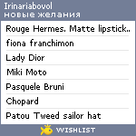 My Wishlist - irinariabovol