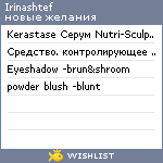 My Wishlist - irinashtef