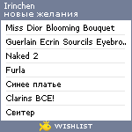 My Wishlist - irinchen