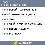 My Wishlist - irindi