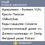 My Wishlist - irinelli