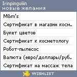 My Wishlist - irinpingviiin