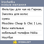 My Wishlist - irische4ka