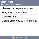 My Wishlist - irish_fuzzi