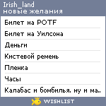My Wishlist - irish_land