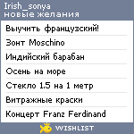 My Wishlist - irish_sonya