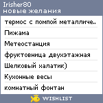 My Wishlist - irisher80