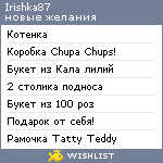 My Wishlist - irishka87