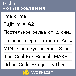 My Wishlist - irisho