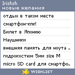 My Wishlist - irishsh