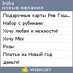 My Wishlist - irizka