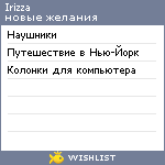 My Wishlist - irizza
