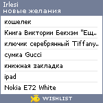 My Wishlist - irlesi