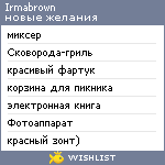 My Wishlist - irmabrown