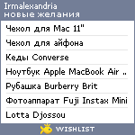 My Wishlist - irmalexandria