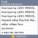 My Wishlist - irmila