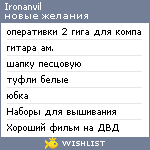 My Wishlist - ironanvil