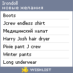 My Wishlist - irondoll