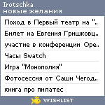 My Wishlist - irotschka