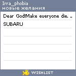 My Wishlist - irra_phobia