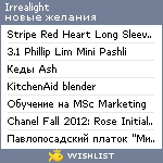 My Wishlist - irrealight