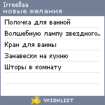 My Wishlist - irreellaa