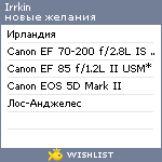 My Wishlist - irrkin