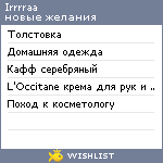 My Wishlist - irrrraa