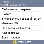 My Wishlist - irsam