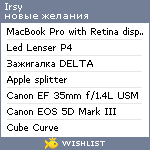 My Wishlist - irsy