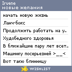 My Wishlist - irvene