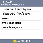 My Wishlist - is_solde