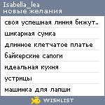 My Wishlist - isabella_lea