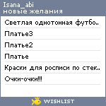 My Wishlist - isana_abi