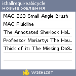 My Wishlist - ishallrequireabicycle