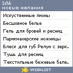 My Wishlist - ishk